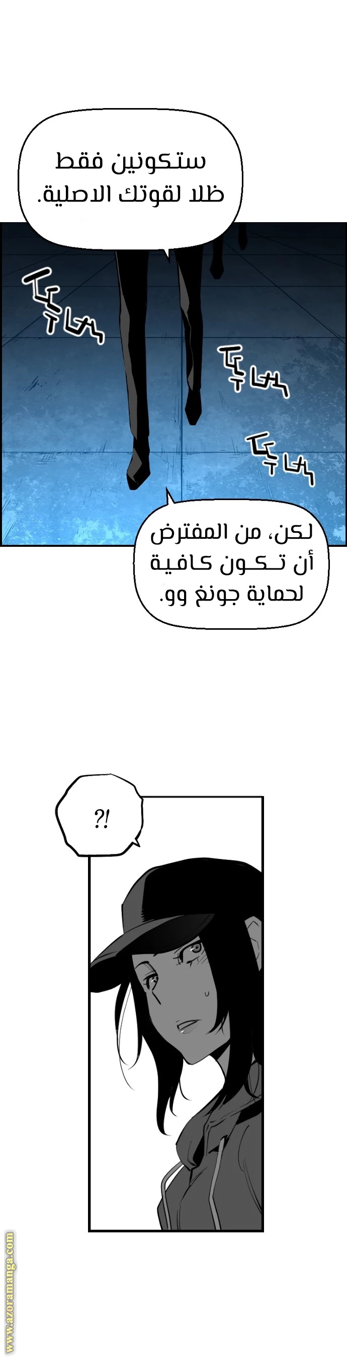 Read Terror Man AR Manga Online