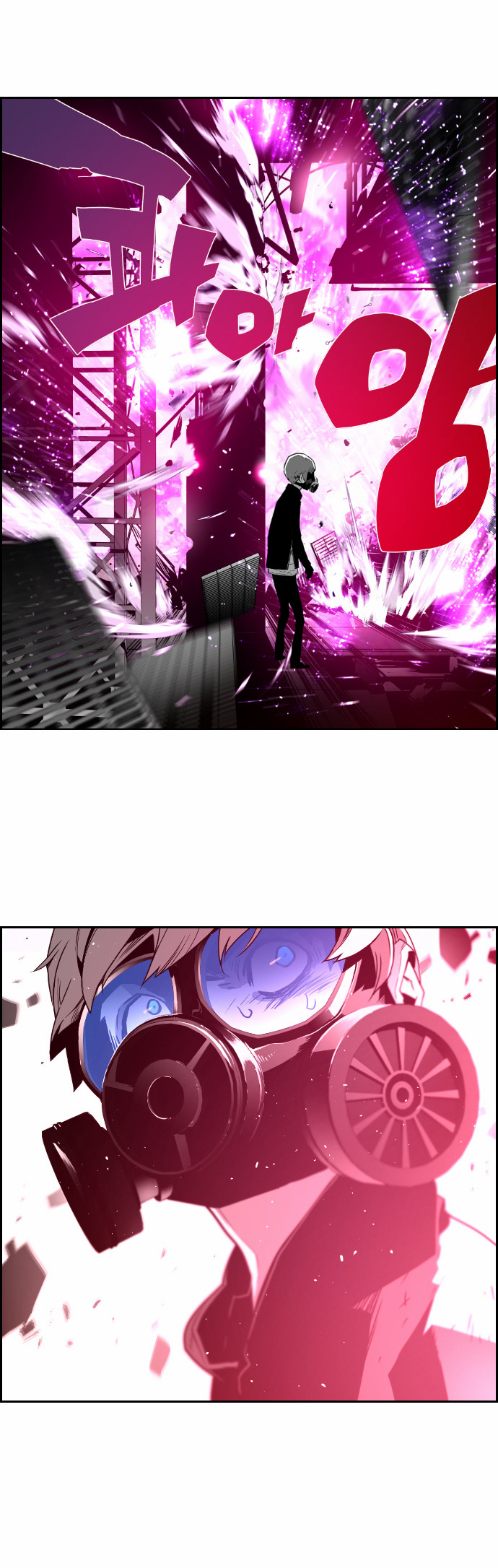 Read Terror Man AR Manga Online