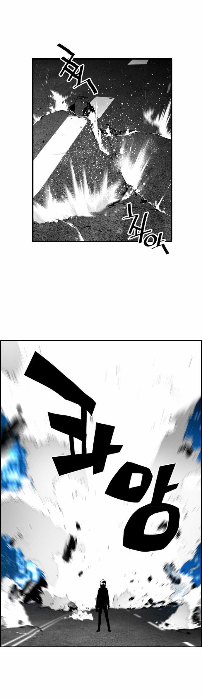 Read Terror Man AR Manga Online