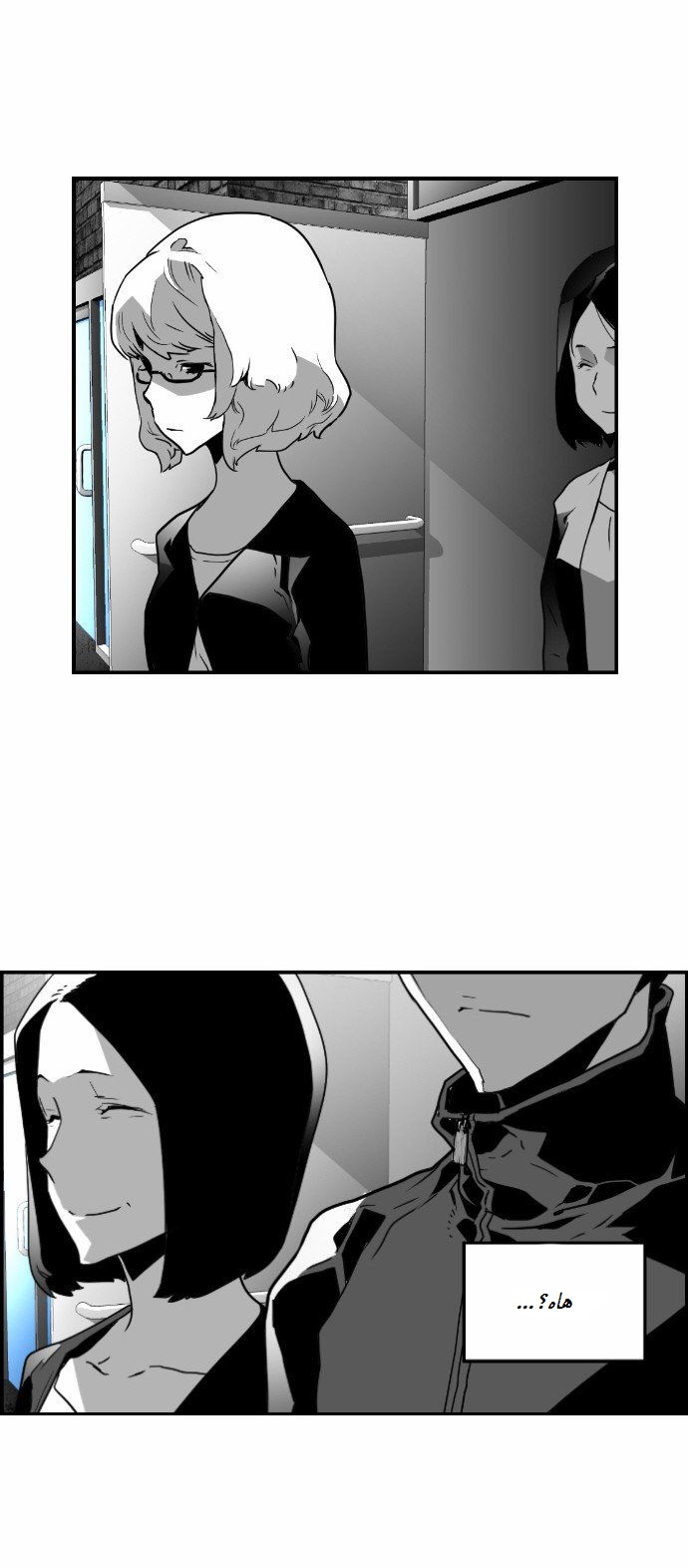 Read Terror Man AR Manga Online