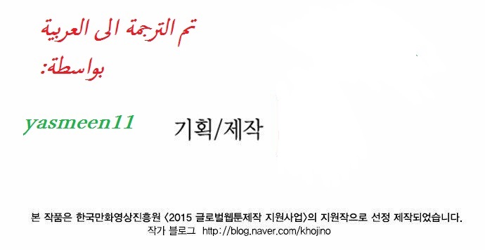 Read Terror Man AR Manga Online