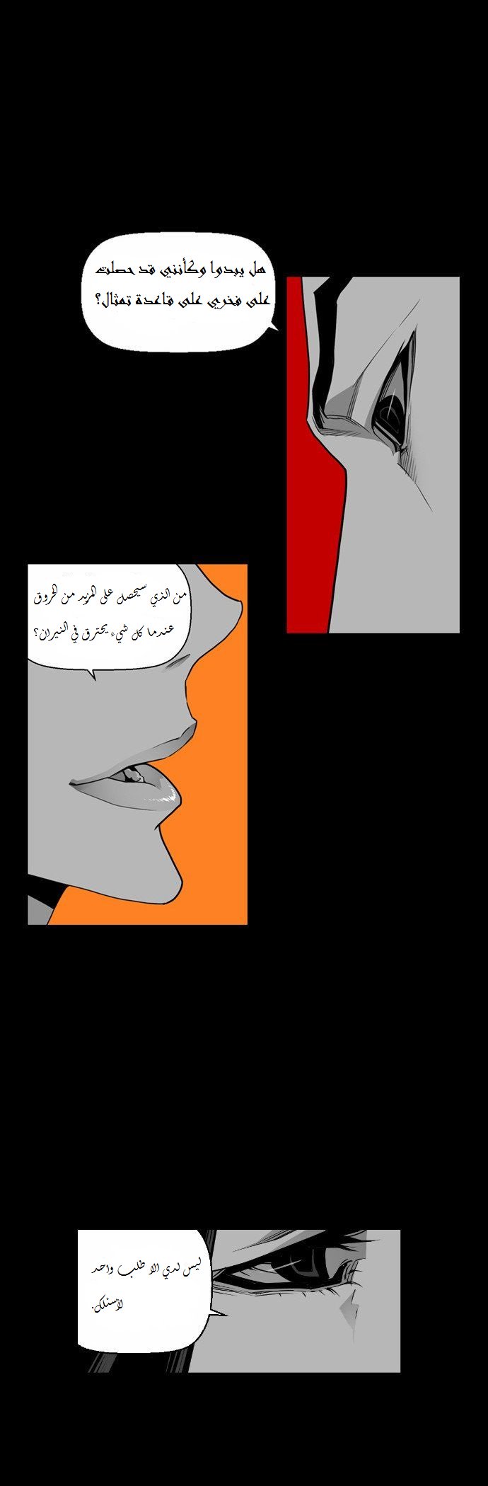 Read Terror Man AR Manga Online