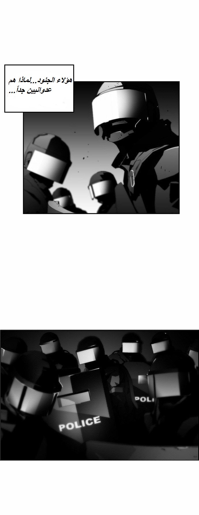 Read Terror Man AR Manga Online