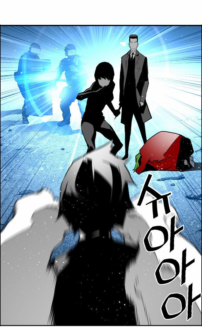 Read Terror Man AR Manga Online
