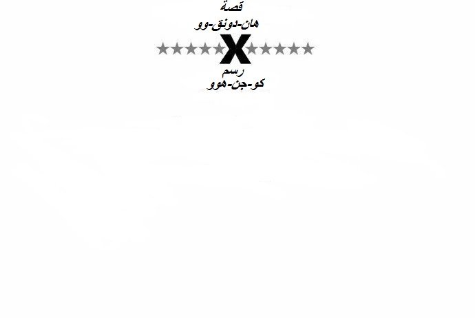 Read Terror Man AR Manga Online