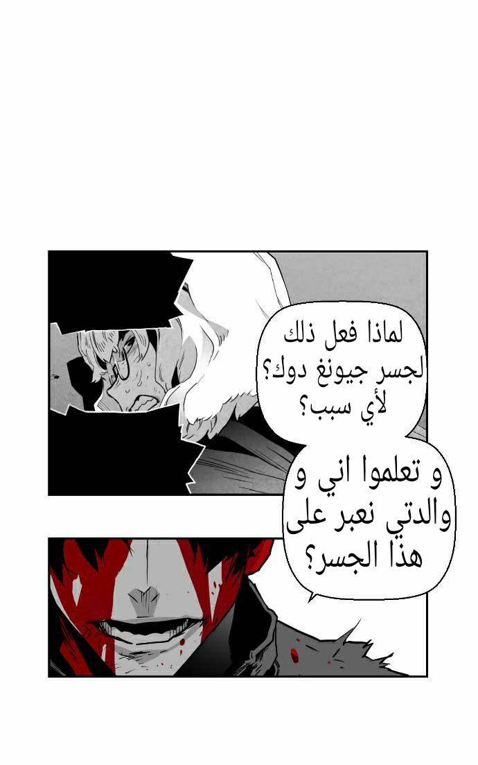 Read Terror Man AR Manga Online
