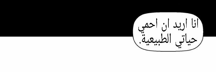 Read Terror Man AR Manga Online