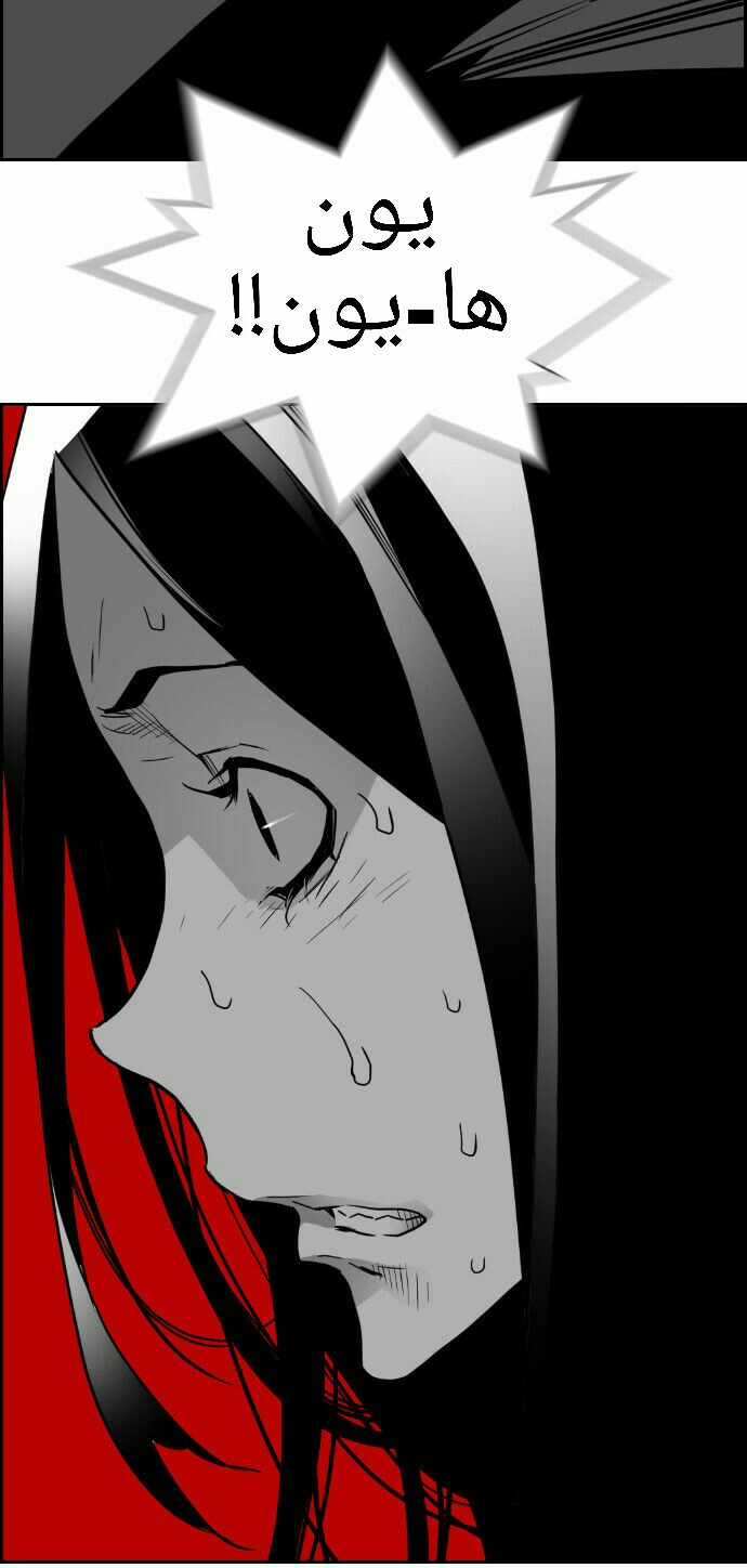 Read Terror Man AR Manga Online