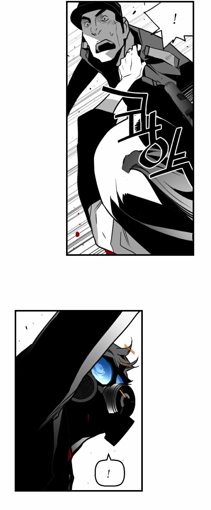 Read Terror Man AR Manga Online