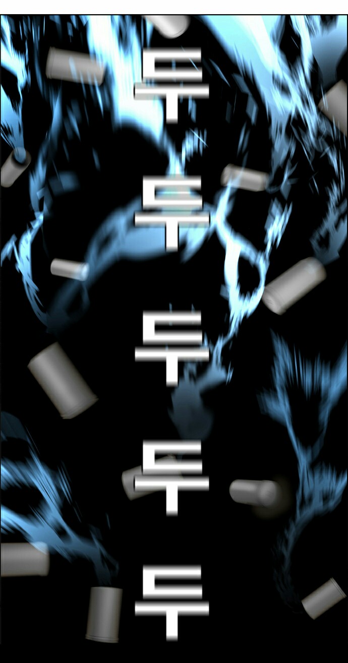 Read Terror Man AR Manga Online
