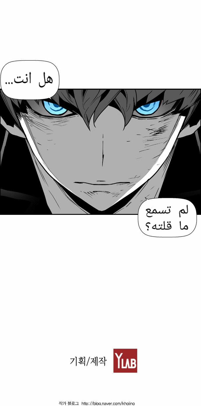 Read Terror Man AR Manga Online
