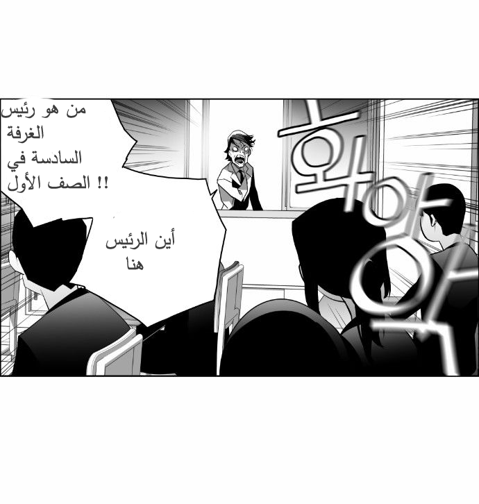 Read Terror Man AR Manga Online