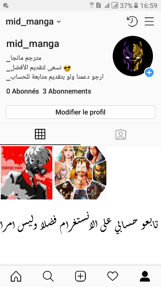 Read Terror Man AR Manga Online