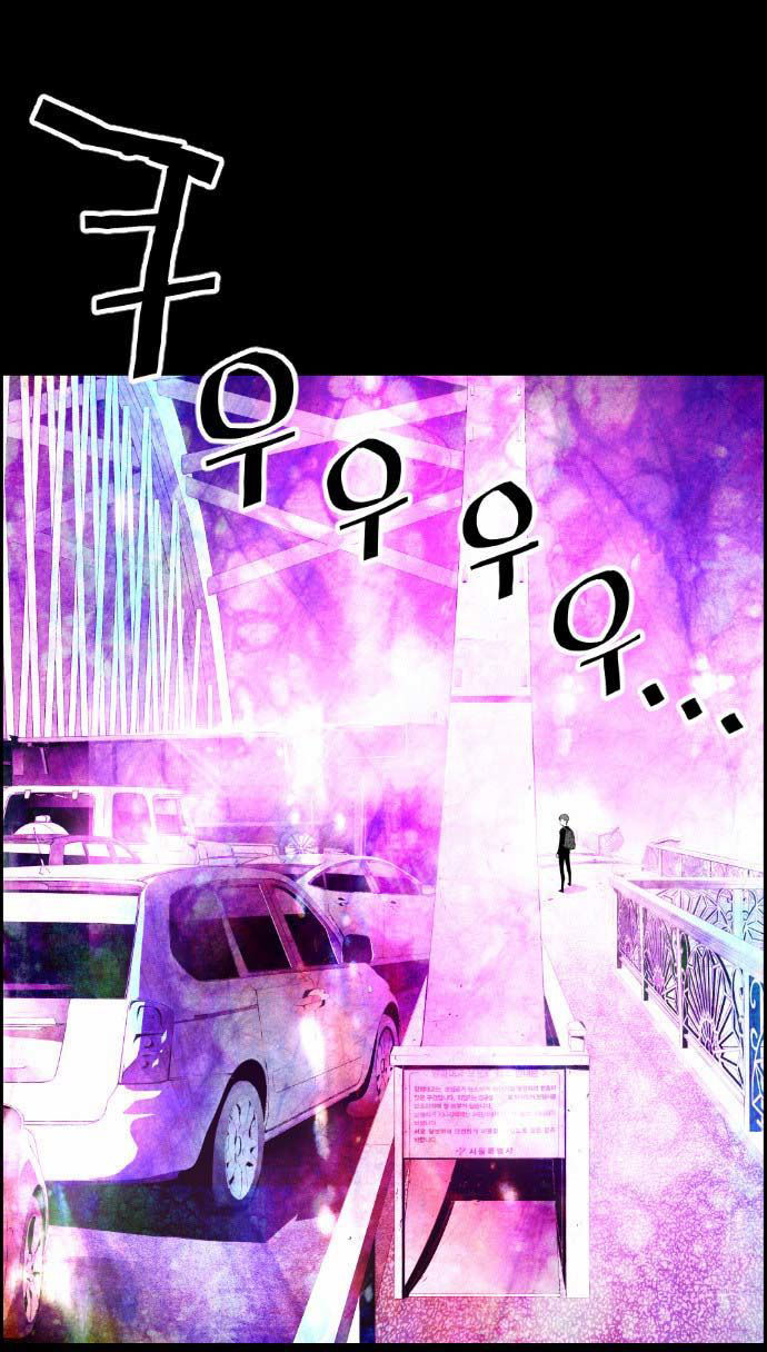 Read Terror Man AR Manga Online