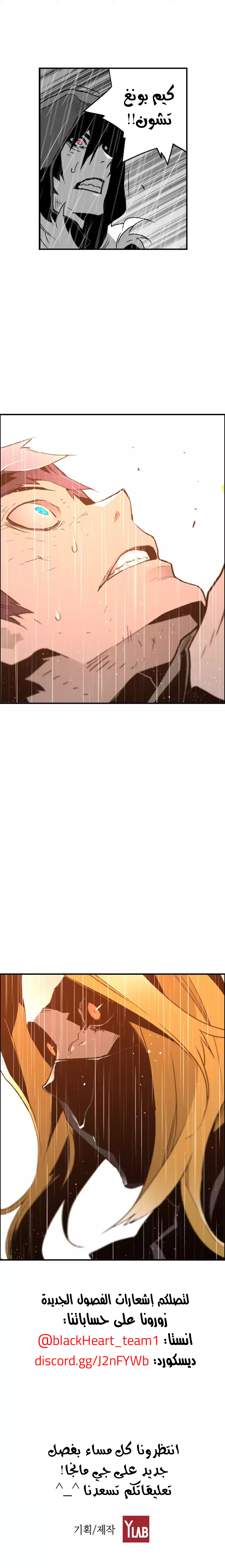 Read Terror Man AR Manga Online