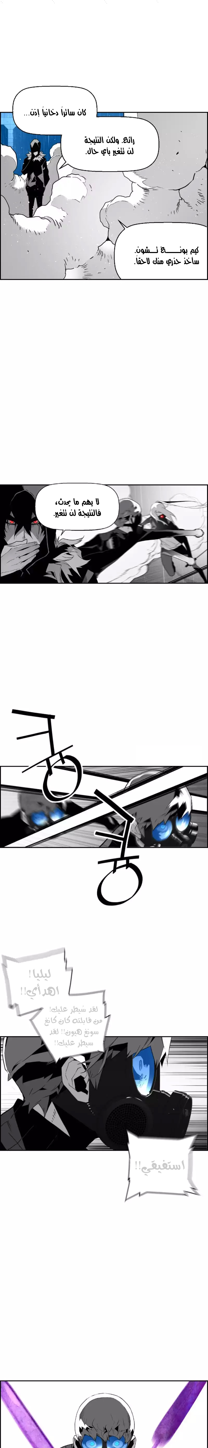 Read Terror Man AR Manga Online