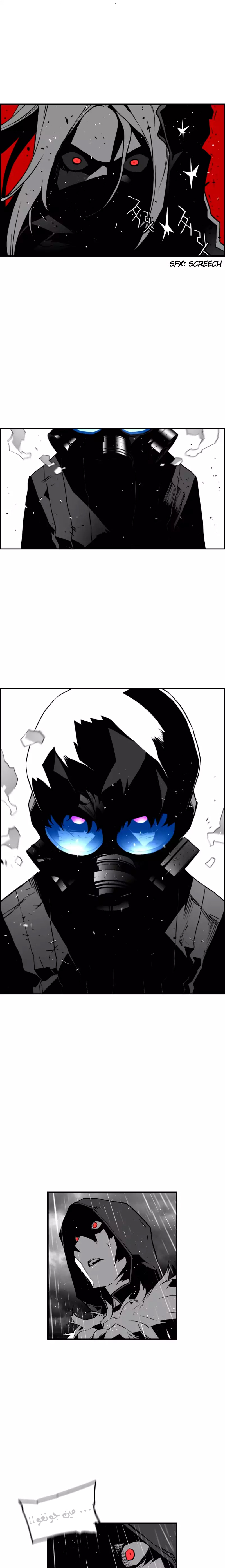 Read Terror Man AR Manga Online