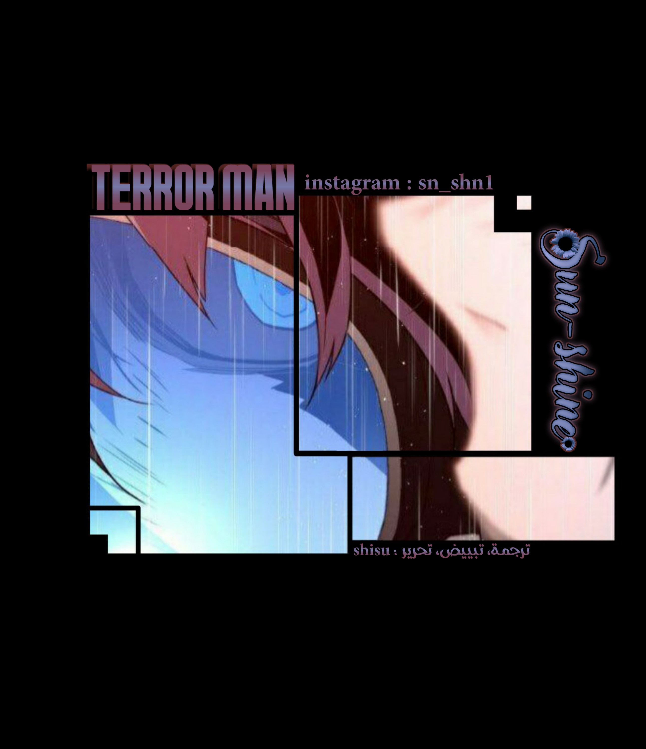 Read Terror Man AR Manga Online