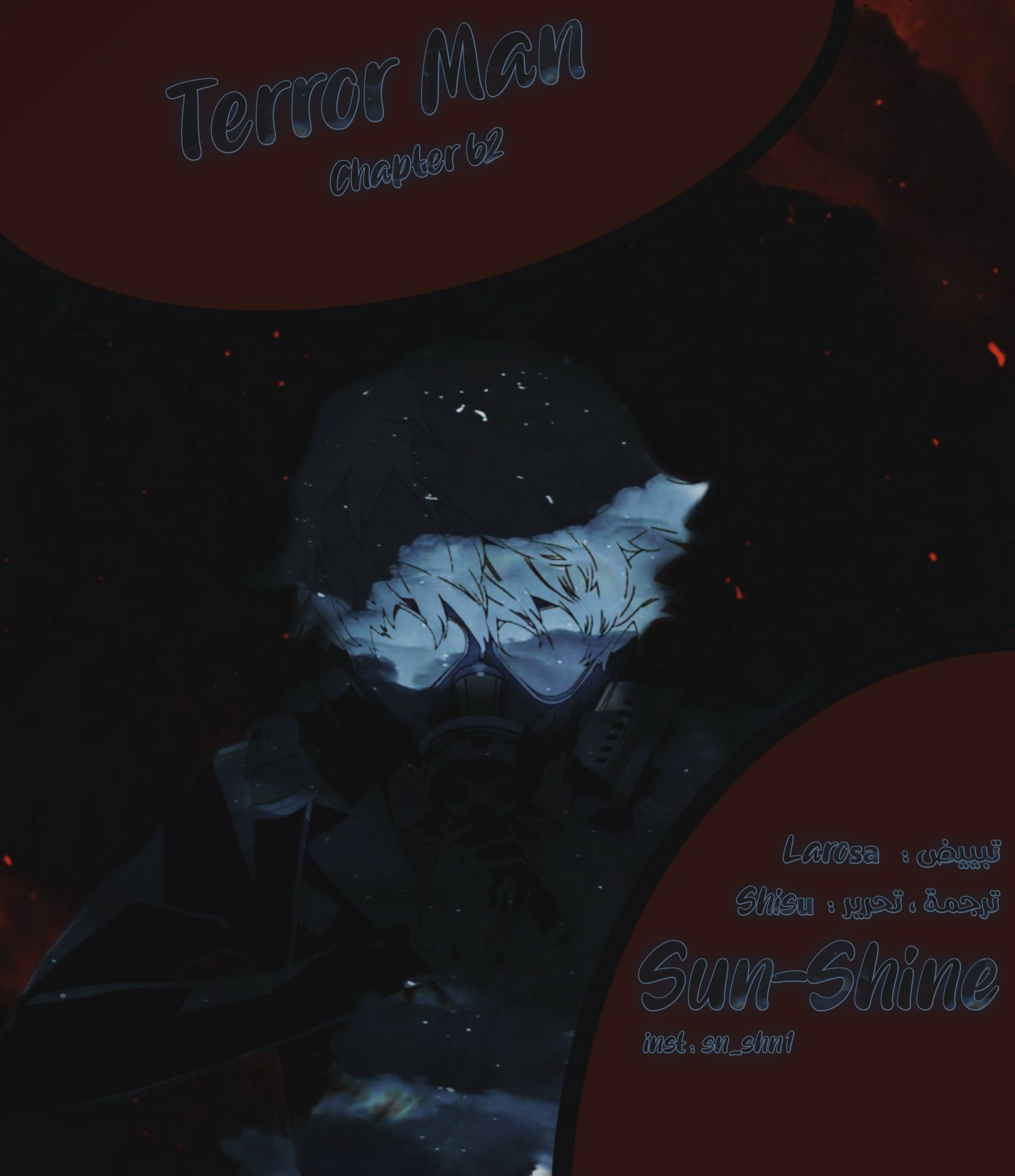 Read Terror Man AR Manga Online