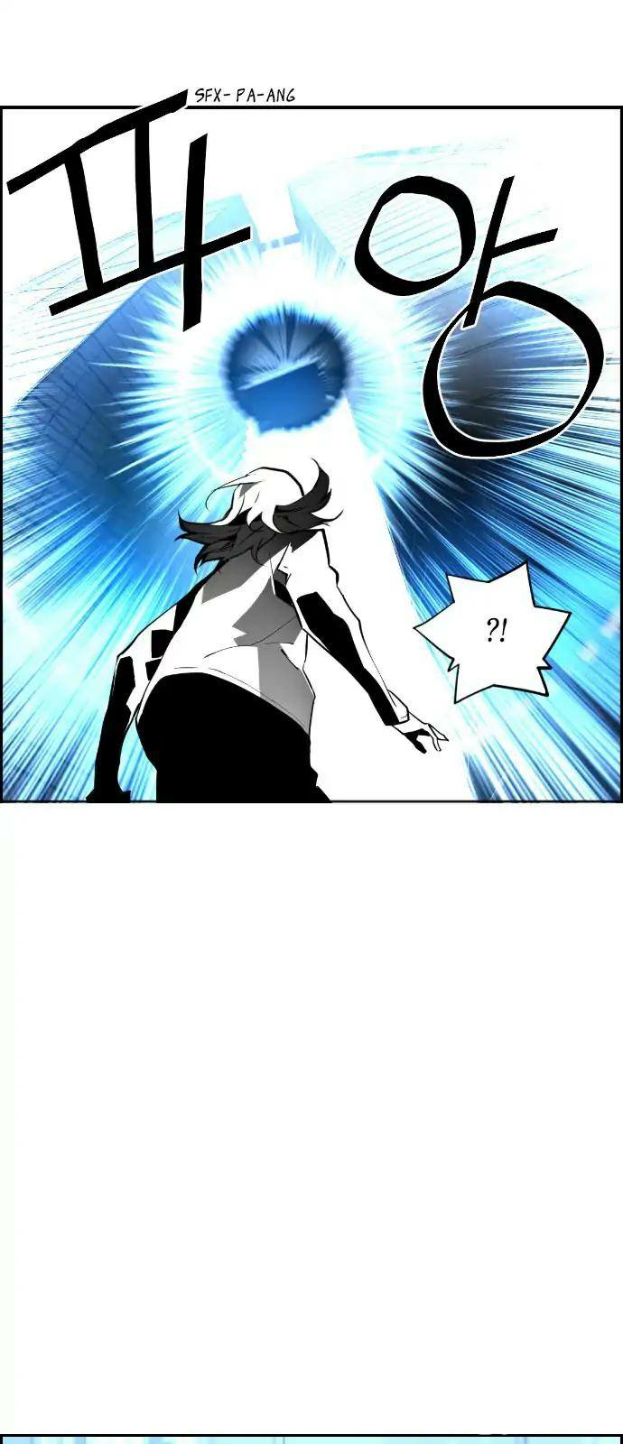 Read Terror Man AR Manga Online