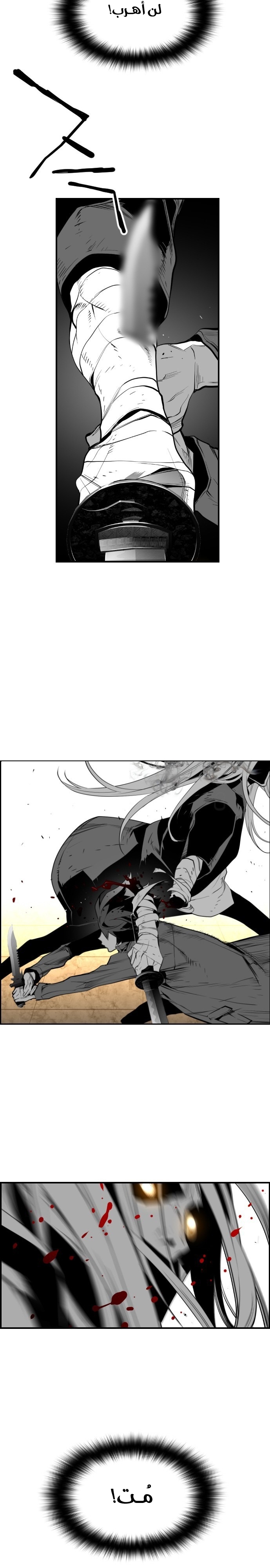 Read Terror Man AR Manga Online