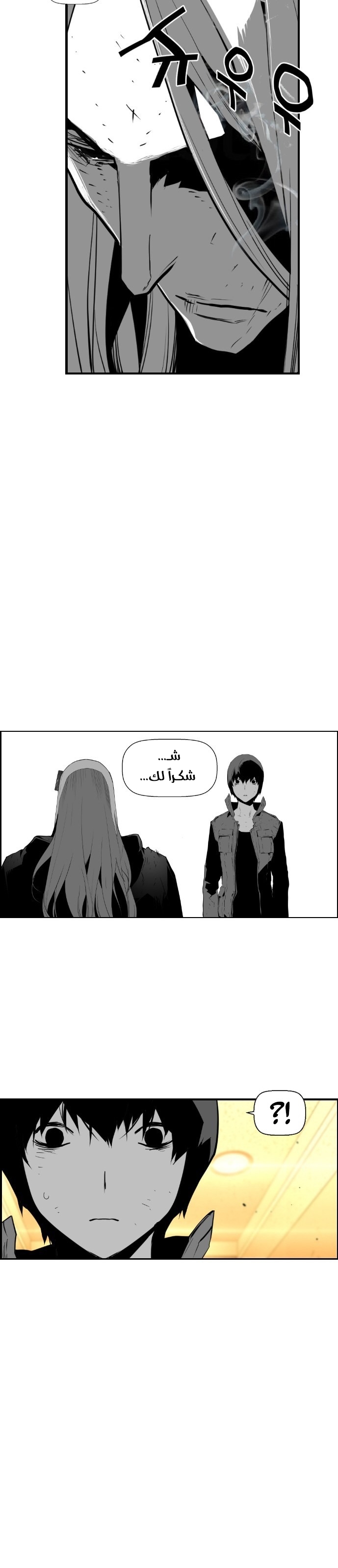 Read Terror Man AR Manga Online