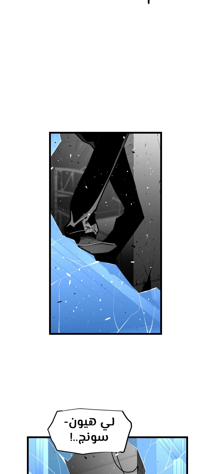 Read Terror Man AR Manga Online