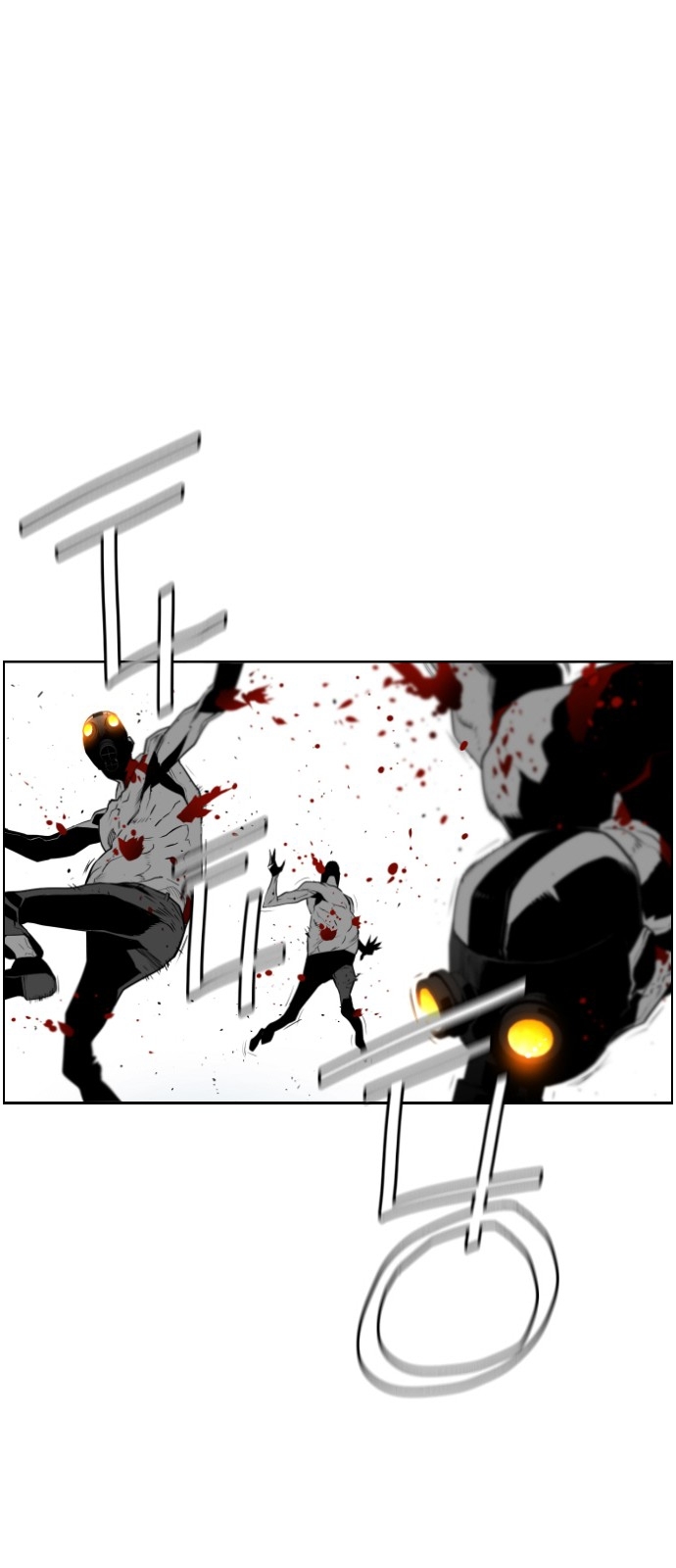 Read Terror Man AR Manga Online