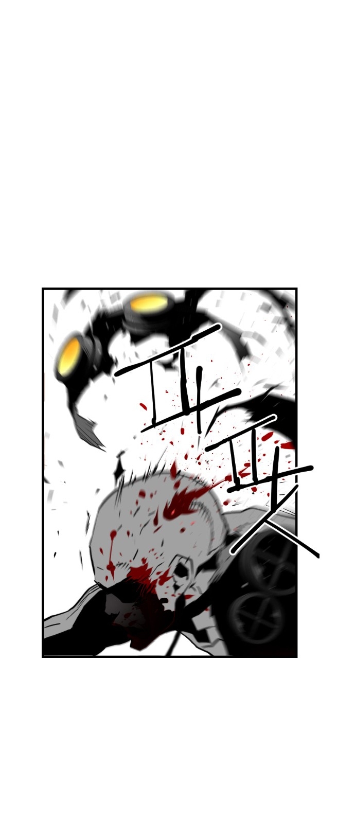Read Terror Man AR Manga Online