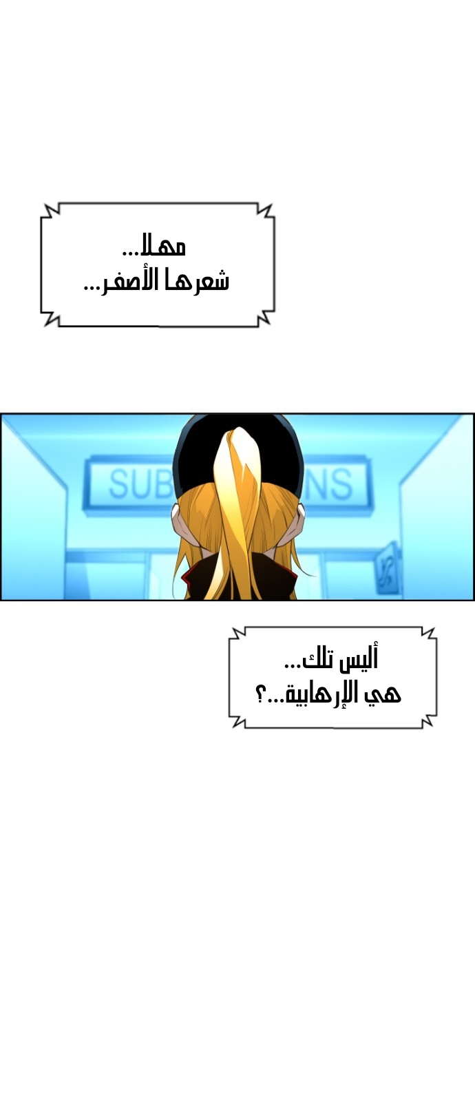 Read Terror Man AR Manga Online