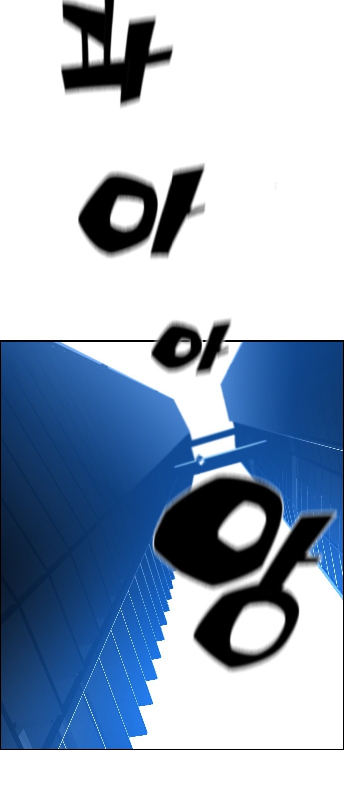 Read Terror Man AR Manga Online