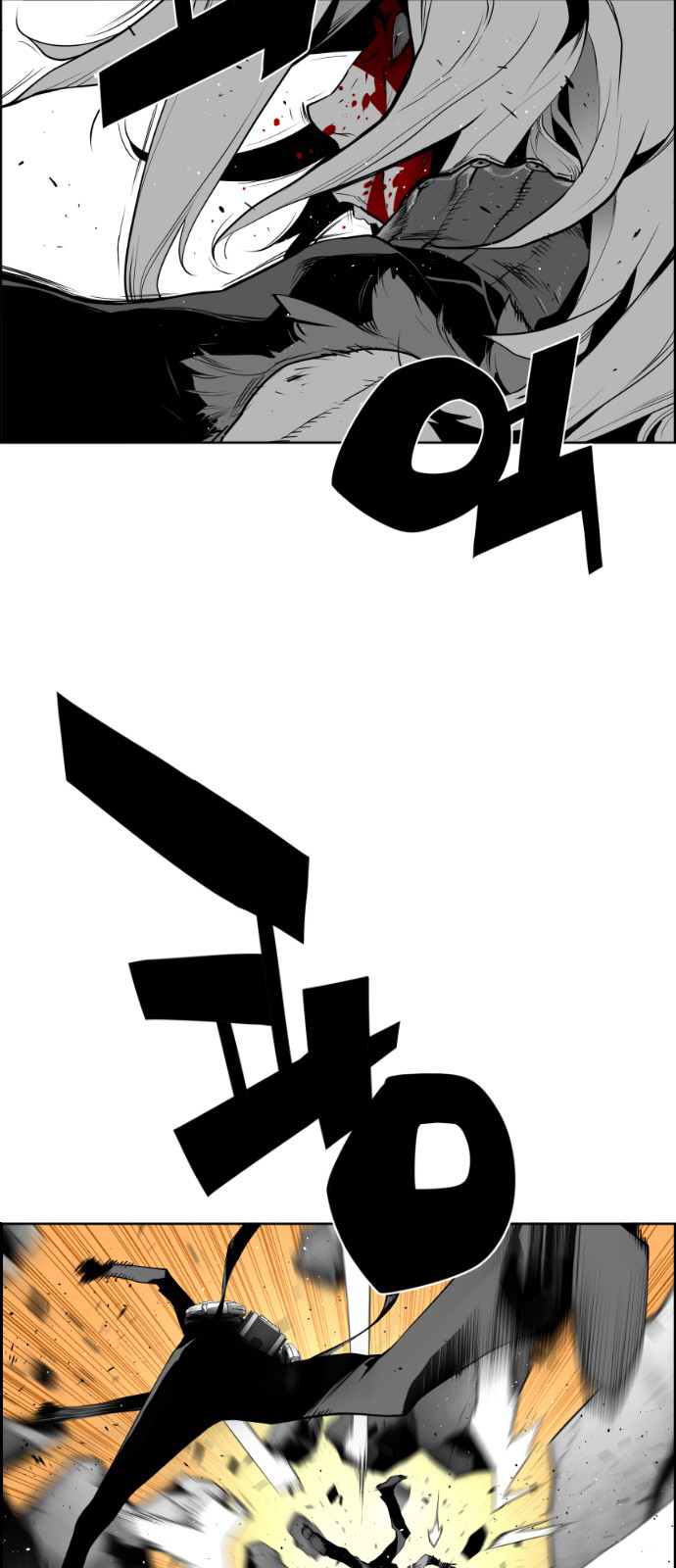Read Terror Man AR Manga Online