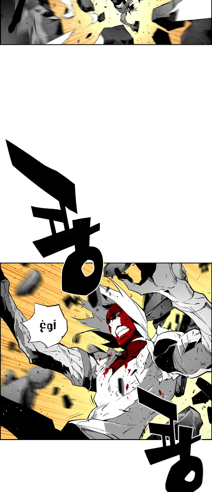 Read Terror Man AR Manga Online