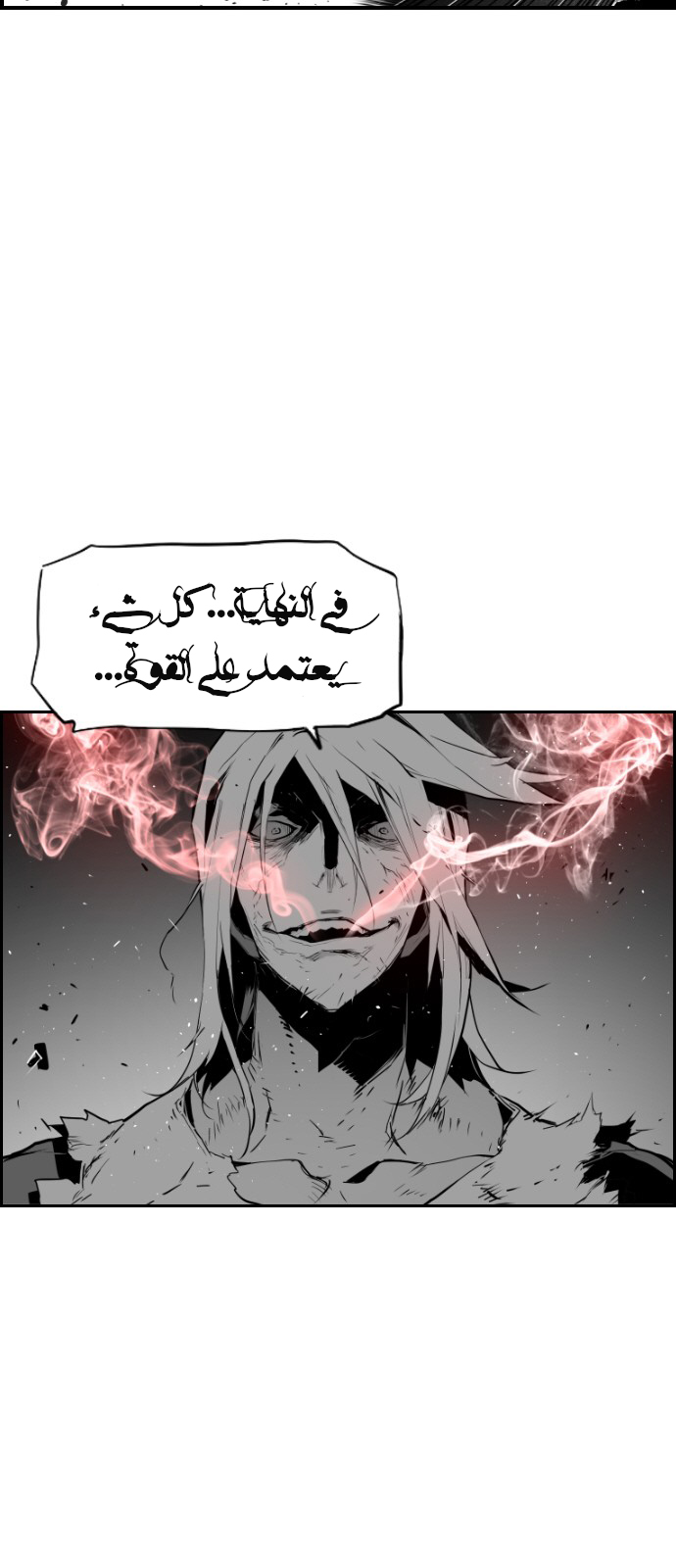 Read Terror Man AR Manga Online