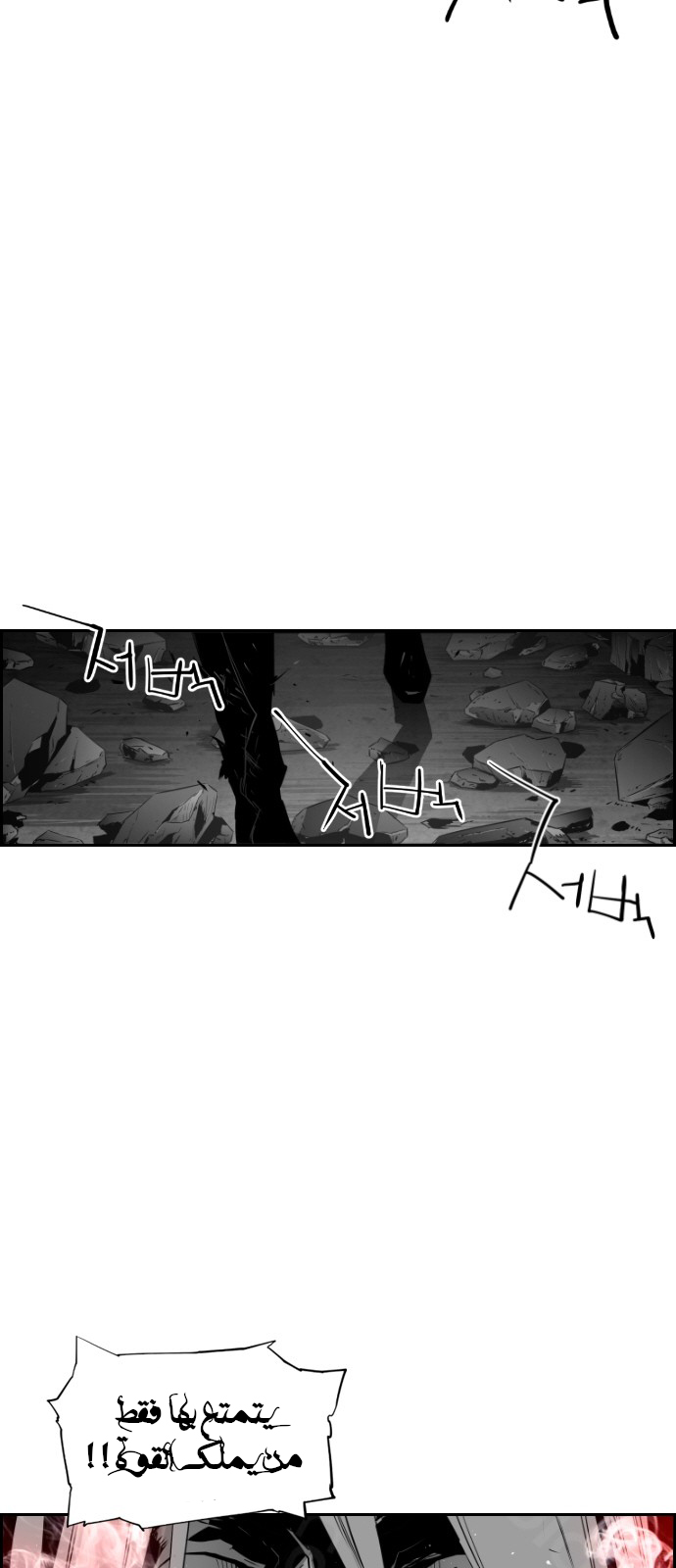 Read Terror Man AR Manga Online