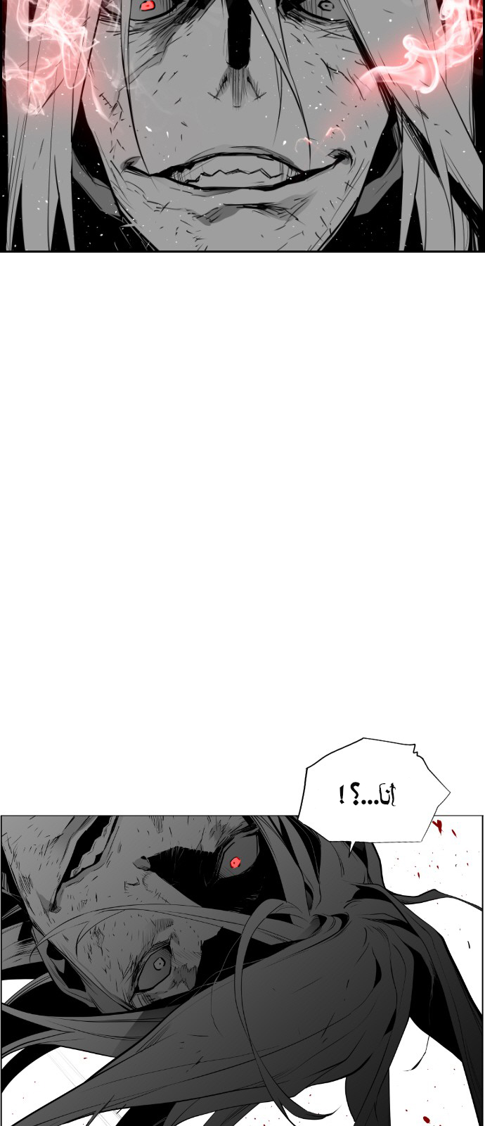 Read Terror Man AR Manga Online