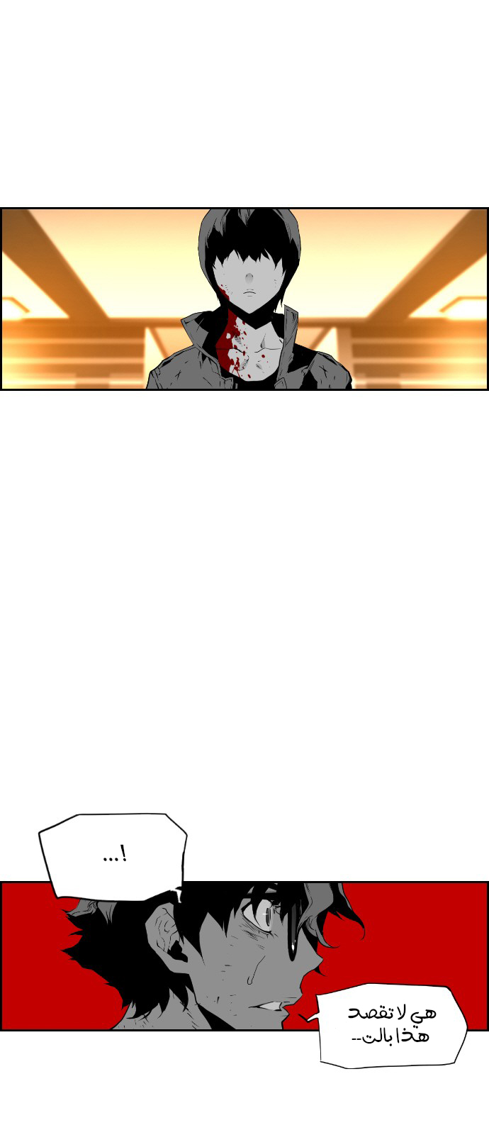 Read Terror Man AR Manga Online