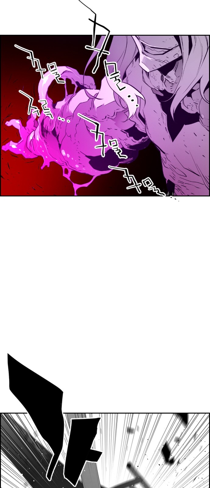 Read Terror Man AR Manga Online