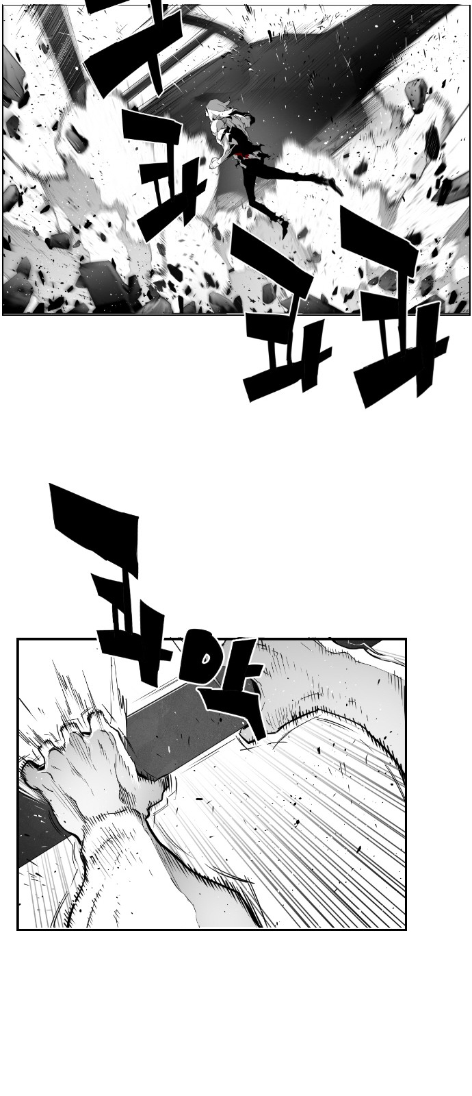 Read Terror Man AR Manga Online