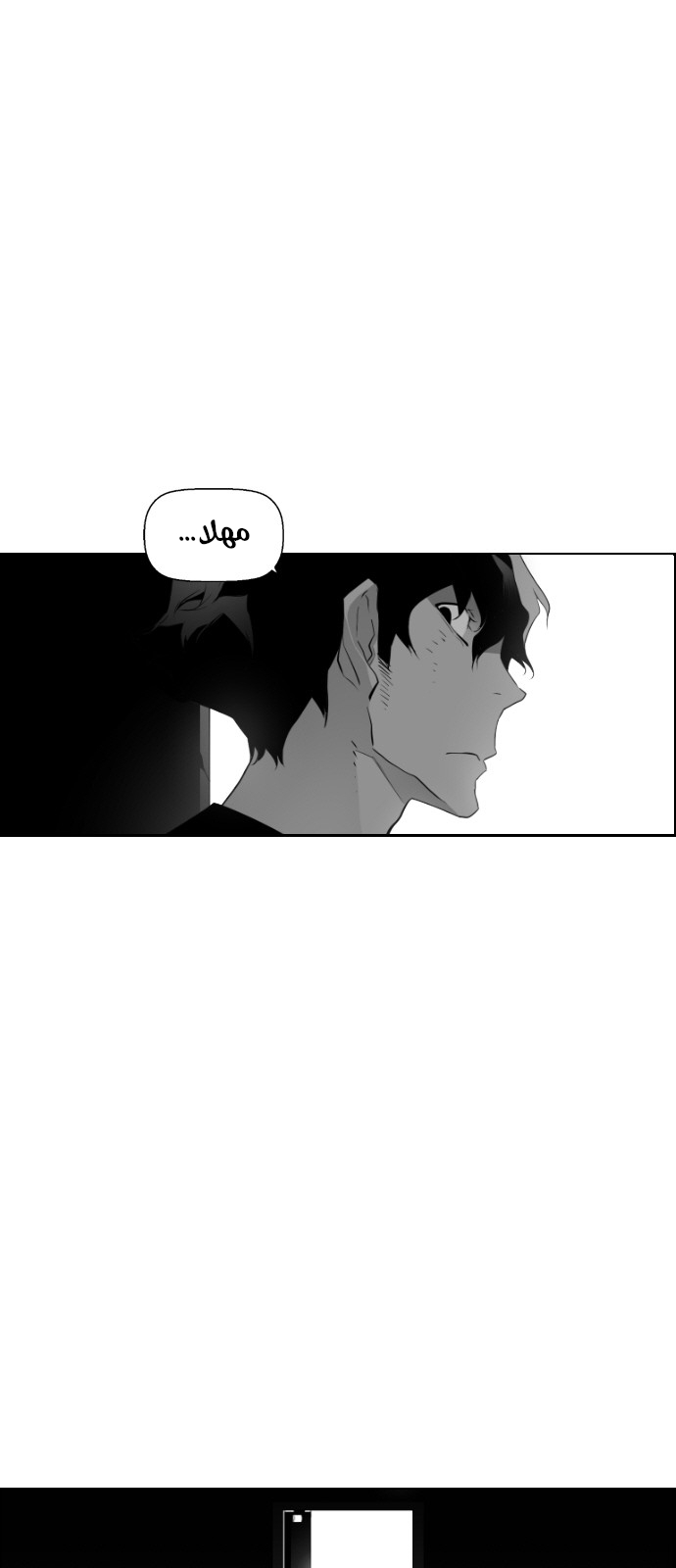 Read Terror Man AR Manga Online