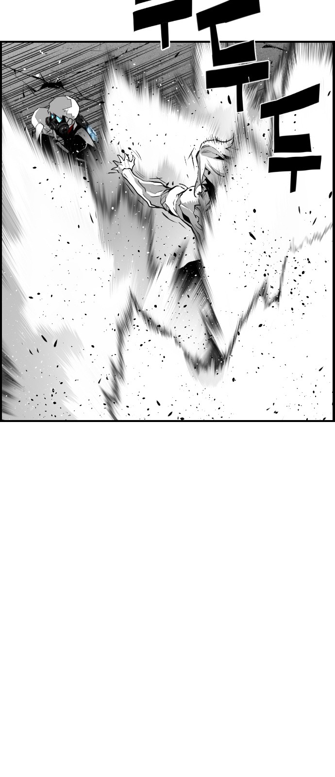 Read Terror Man AR Manga Online