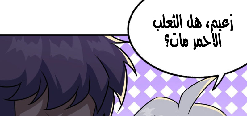 Read The Dark Hunter AR Manga Online