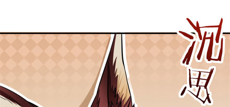 Read The Dark Hunter AR Manga Online