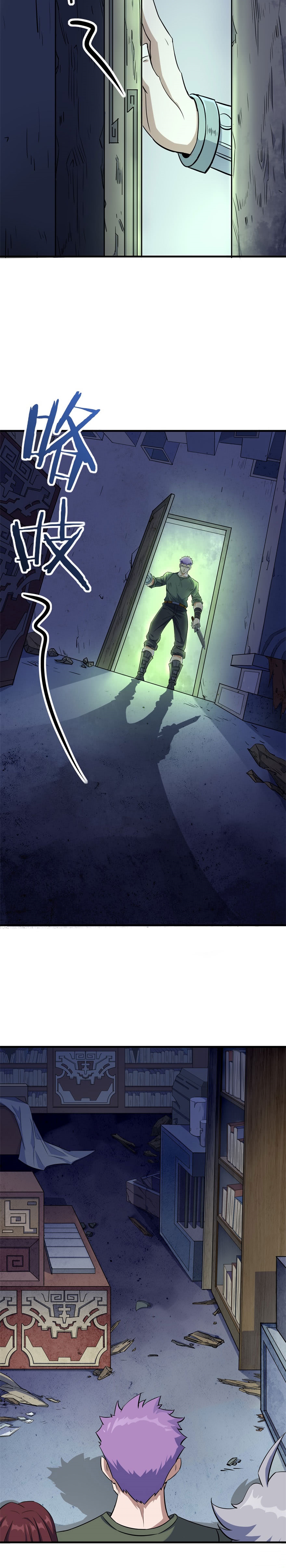 Read The Dark Hunter AR Manga Online