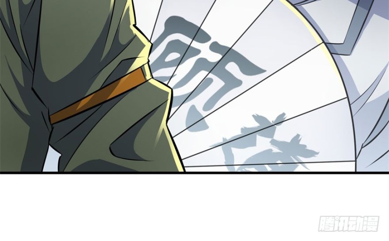 Read The Dark Hunter AR Manga Online
