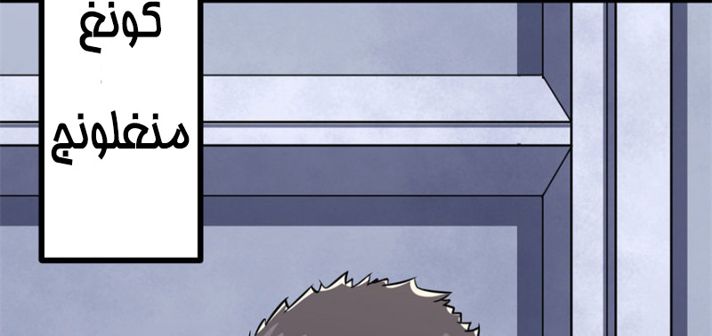 Read The Dark Hunter AR Manga Online