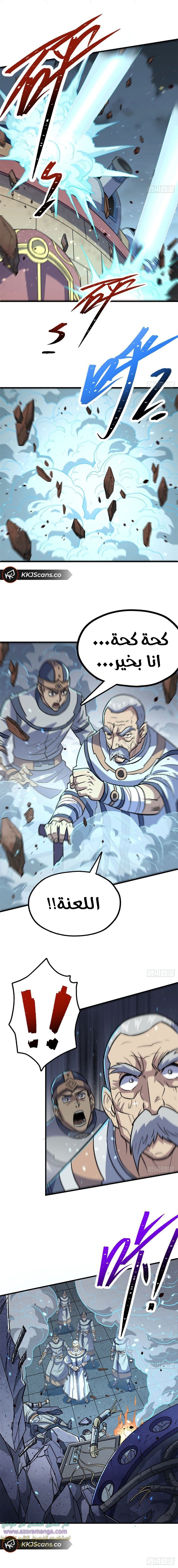 Read The Dark Hunter AR Manga Online