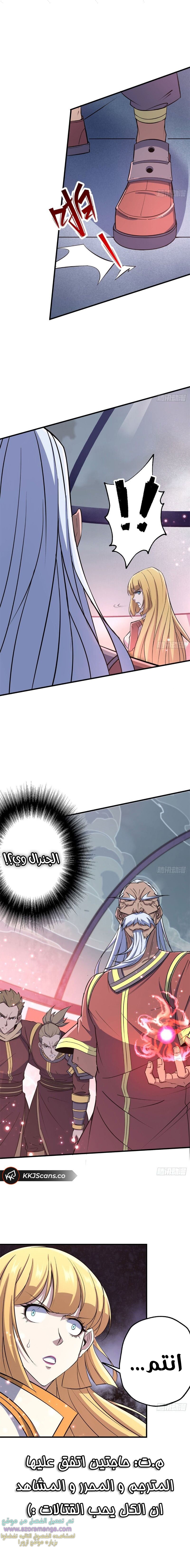 Read The Dark Hunter AR Manga Online