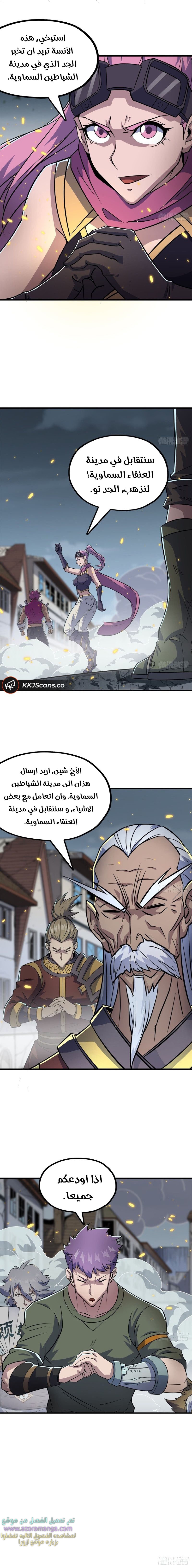 Read The Dark Hunter AR Manga Online