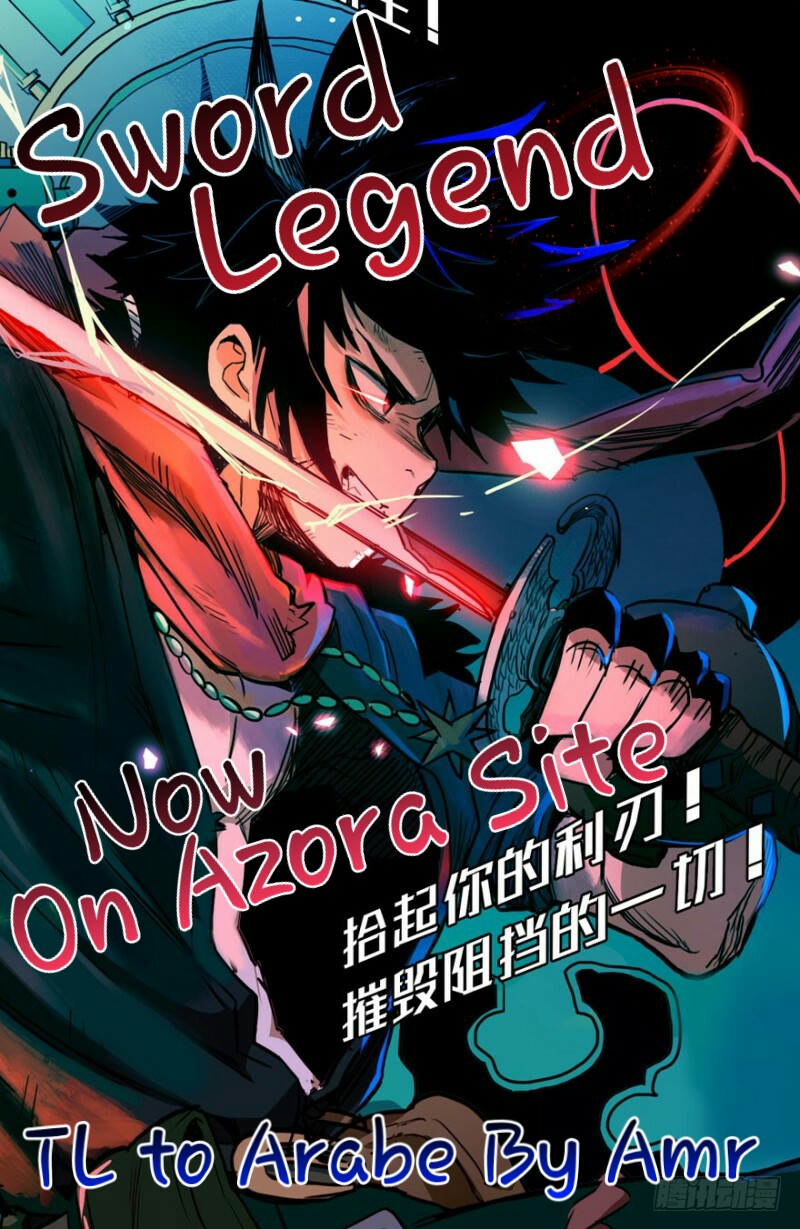 Read The Dark Hunter AR Manga Online